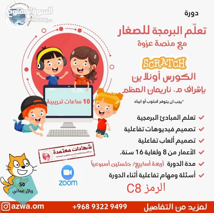 حسب طلبك ناريمان شعيب من لعبه الكوكتيل جميع العاب هنديه ومسلسلات Facebook