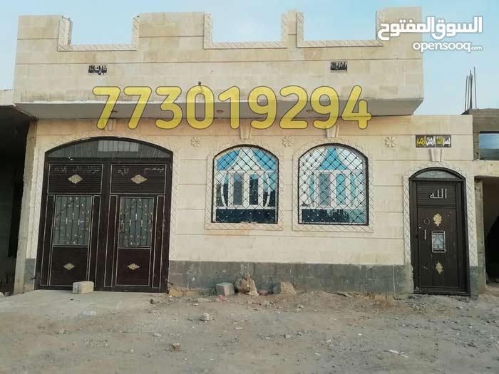 إعلانات اليمن المبوبة الإعلانات المبوبة بيع شراء تأجير عقارات أرضي