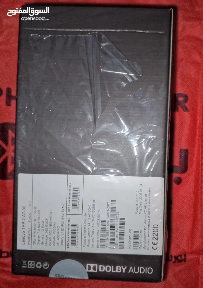 لينوفو ‏فئة تاب 2 ‏16 جيجابايت ‏7 انش