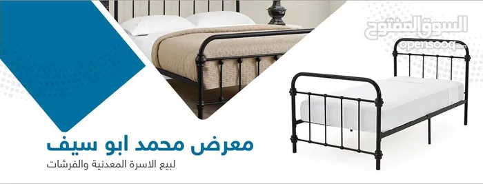 معرض محمد ابو سيف لبيع الاسرة و الفرشات