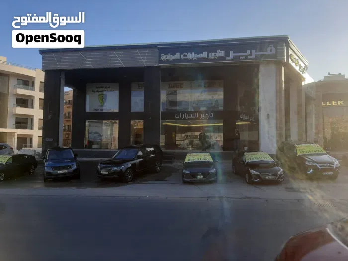 فرير لتأجير السيارات Frair Car Rent