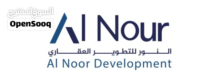 النور للتطوير العقاري