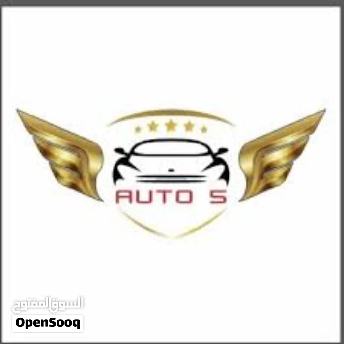 معرض AUTO 5