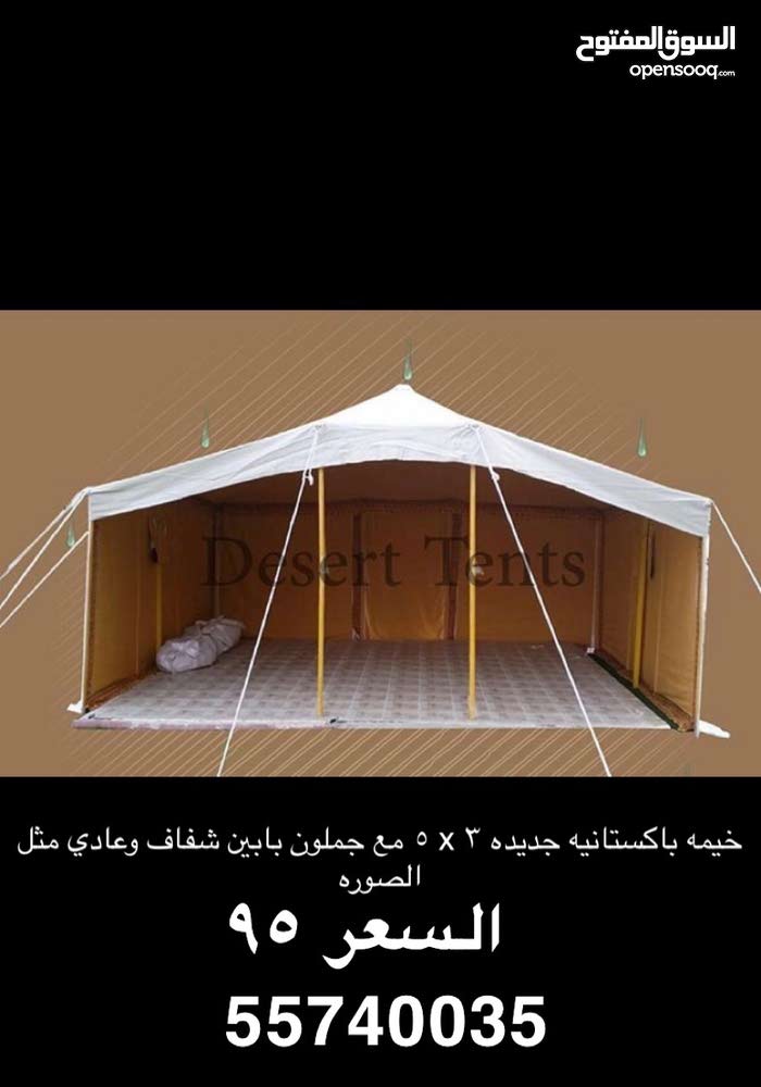 حاد حربة يرتجف خيمة بدون حبال - daydreema.com