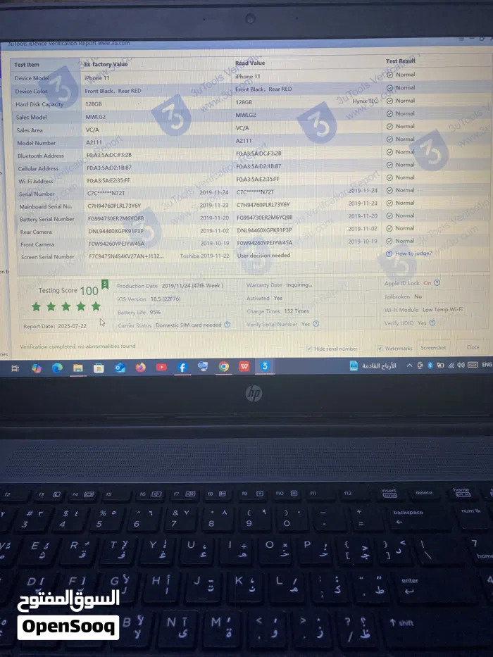 Apple ‏iPhone 11 ‏128 GB ‏Red