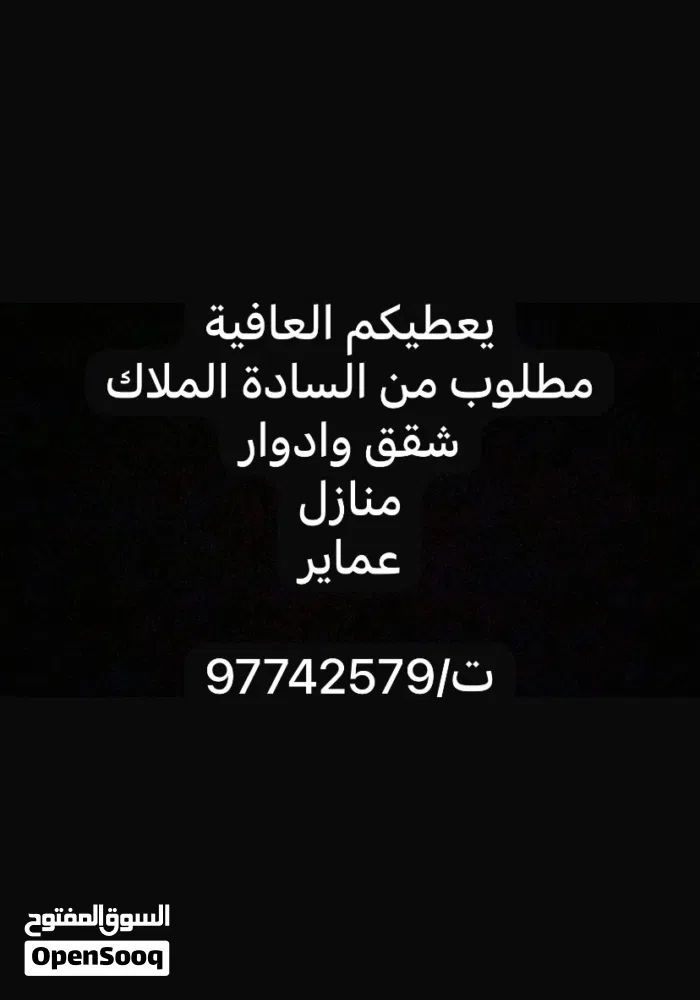 Al Ahmadi ‏Fintas