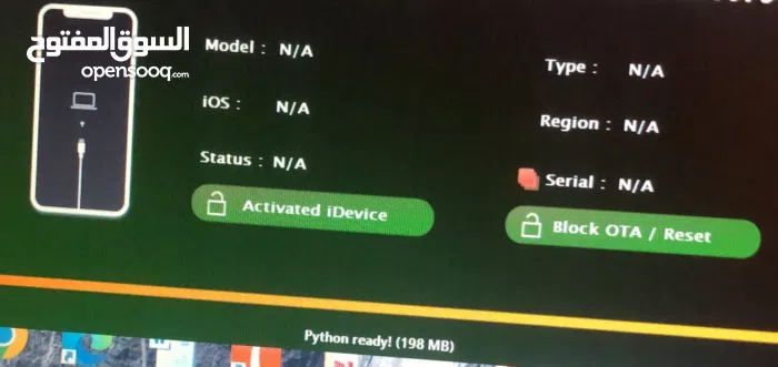 أبل ‏ايفون 11 ‏128 جيجابايت ‏أسود