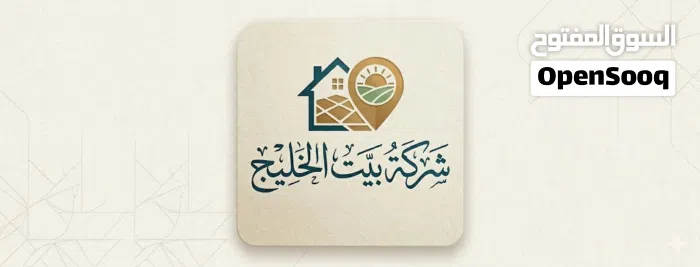 شركة بيت الخليج
