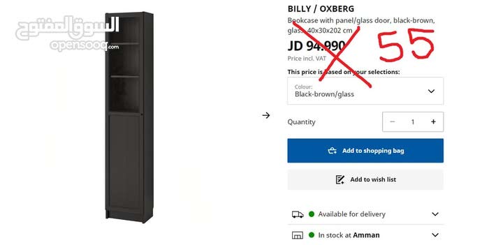 Jual Produk Ikea Kvistgard Keset Pintu Garis Murah Dan Terlengkap Agustus 2020 Bukalapak