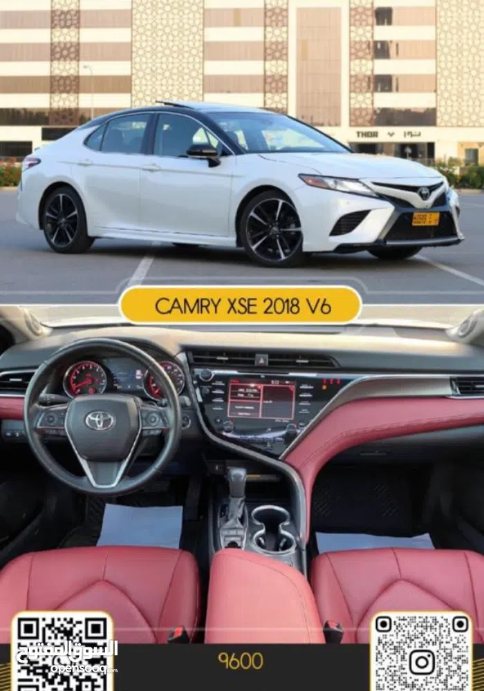 تويوتا ‏كامري ‏XSE ‏2018