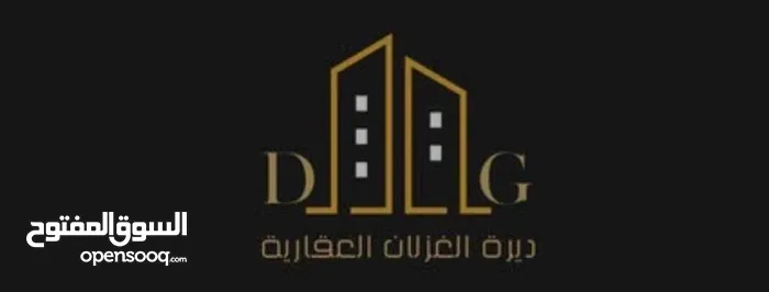 ديرة الغزلان العقارية 
