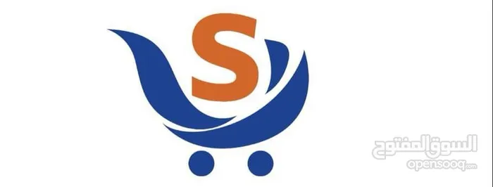 سوق الجملة