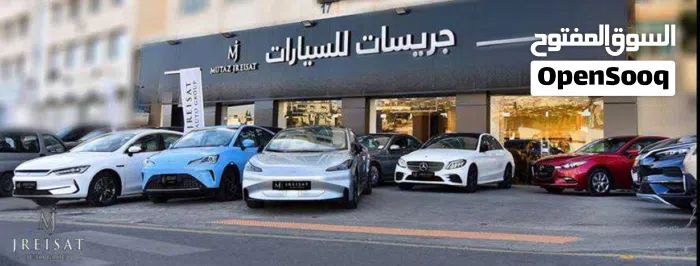 شركة جريسات لتجارة السيارات