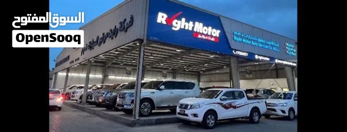 Right Motor