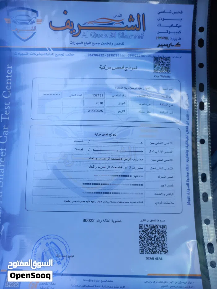 فورد فيوجن Titanium 2010