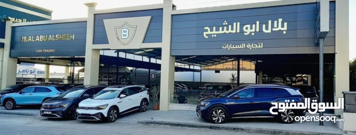 بلال ابو الشيح لتجارة السيارات	