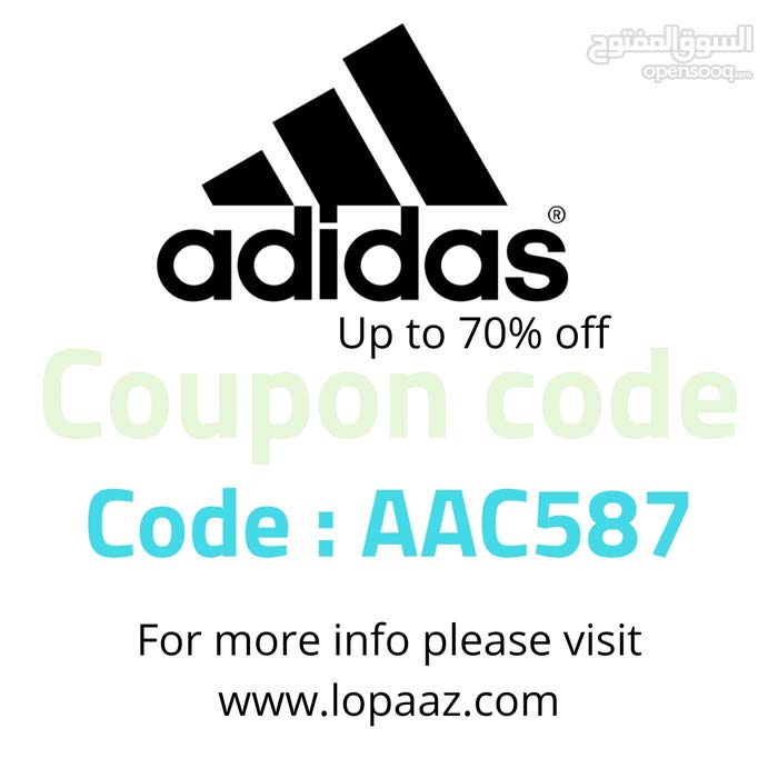 adidas gift code