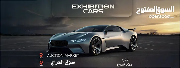 Exhibitien Cars