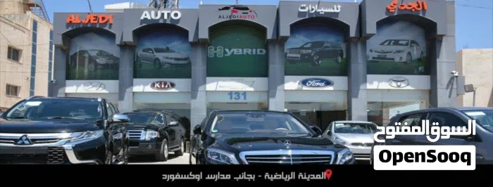 معرض الجدي للسيارات