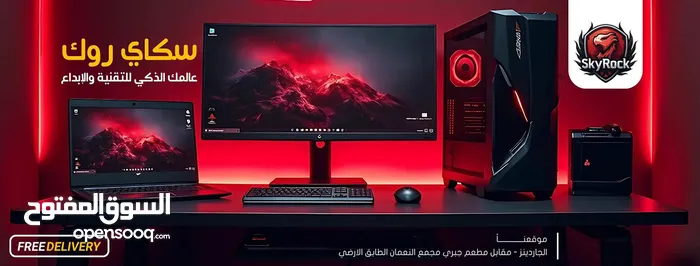  مؤسسة قوة الابداع SKYROCK