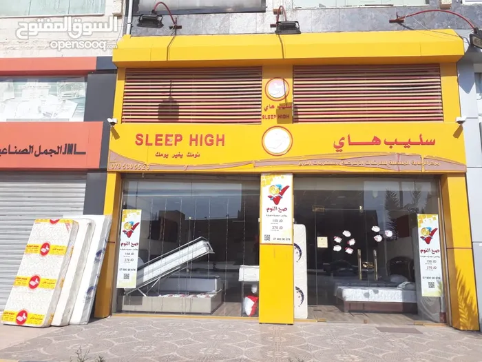 صح النوم للفرشات الطبية ومستلزمات النوم