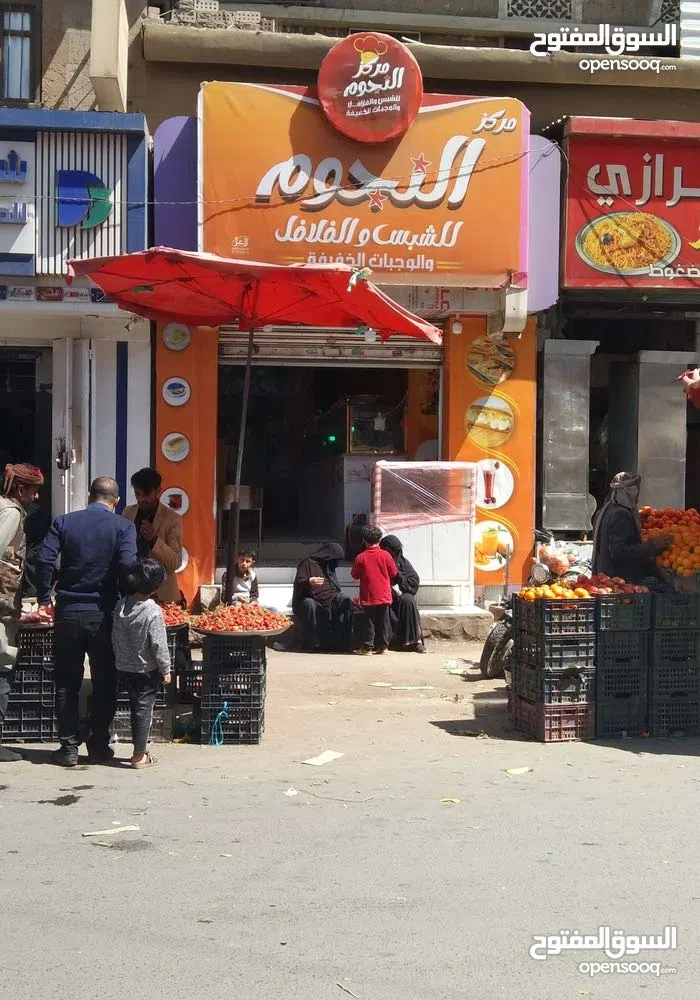Sana'a ‏Assafi'yah District
