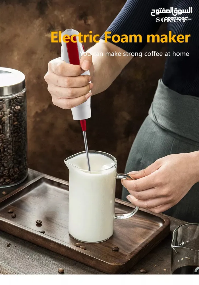 آلة صنع رغوة الحليب من Sokany مضرب نسكافية والقهوة يعمل بالكهرباء -  (227683734) | السوق المفتوح