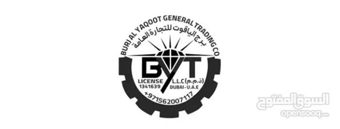 BURJ AL YAQOOT
