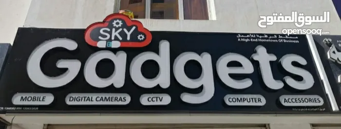 SkyGadgets 