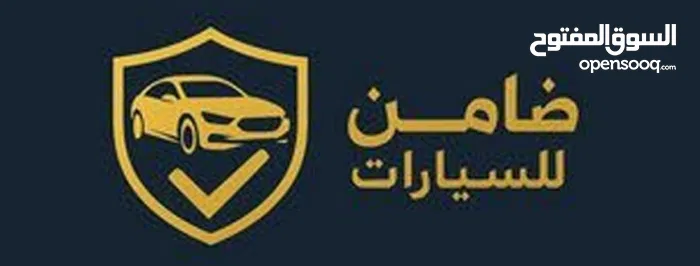 ضامن للسيارات