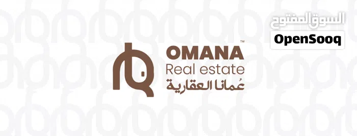 عٌمانا العقارية