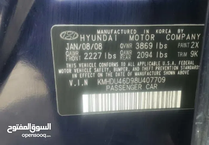 Hyundai ‏Elantra ‏SEL ‏2008