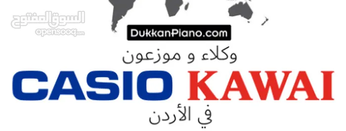 Dukkan Piano