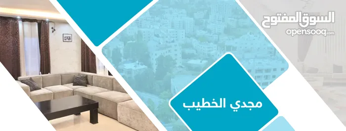 مجدي الخطيب