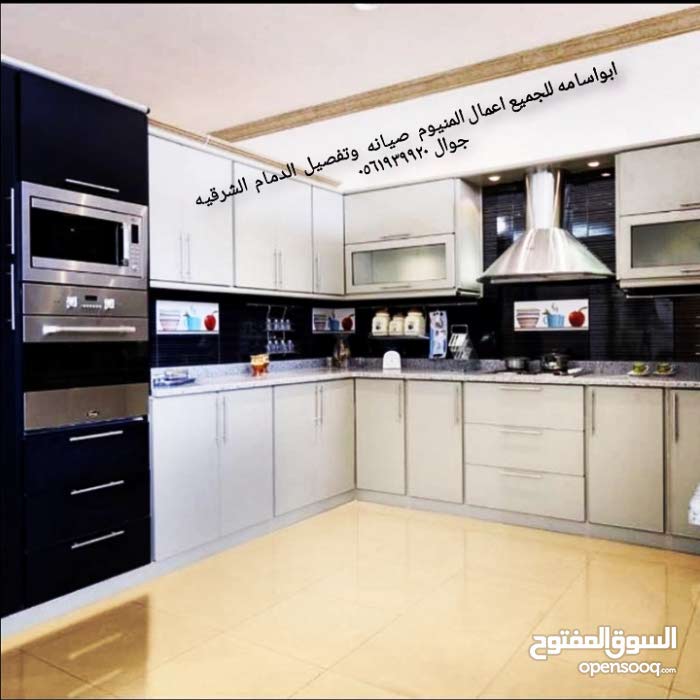 تفصيل مطبخ مطابخ مطابخ الدمام إسكان الدمام 159724335 السوق المفتوح