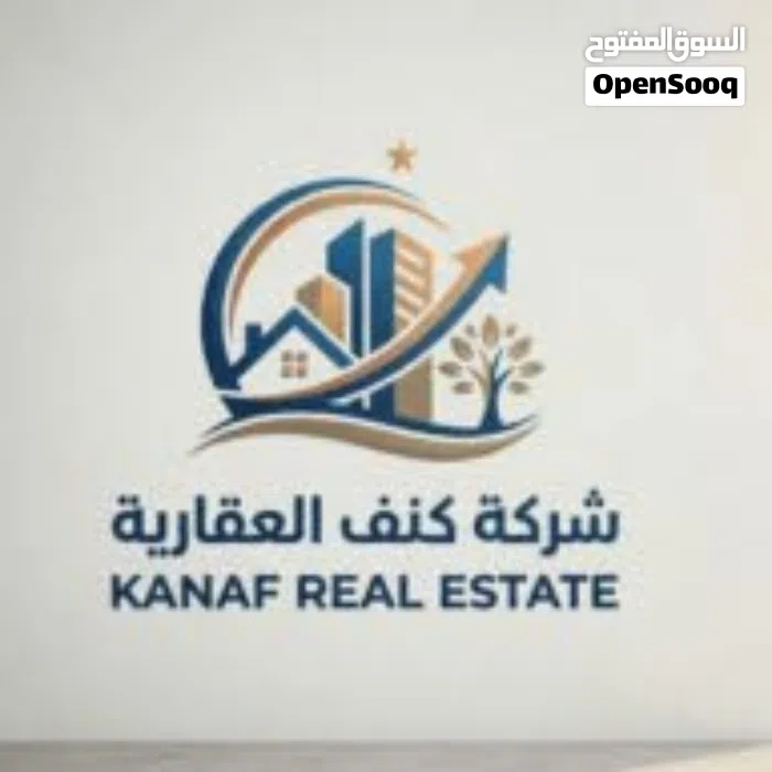 شركة كنف العقاريه