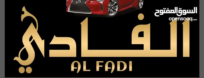 AL FADI USED CAR 