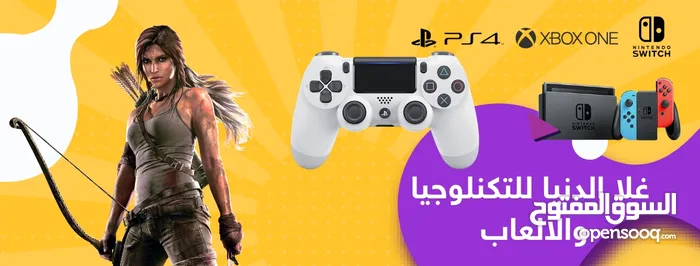 غلا الدنيا للتكنولوجيا 