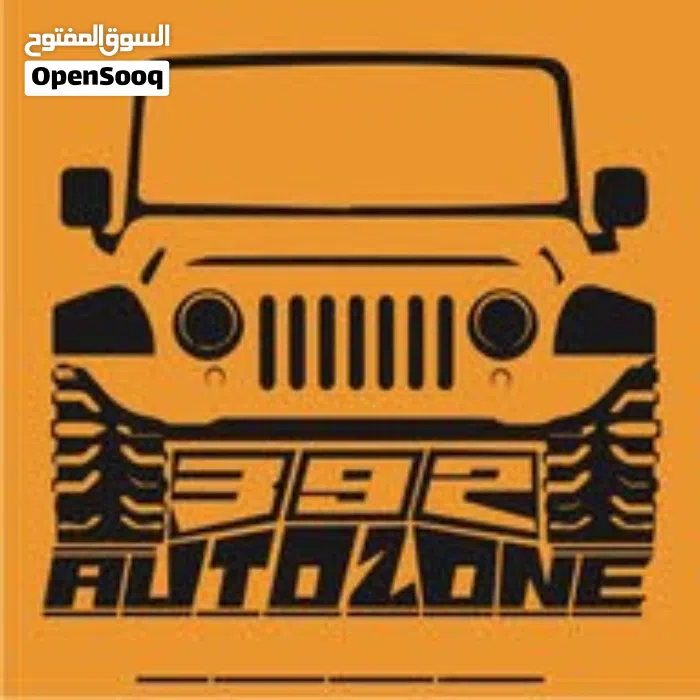 392 AUTO ZONE 