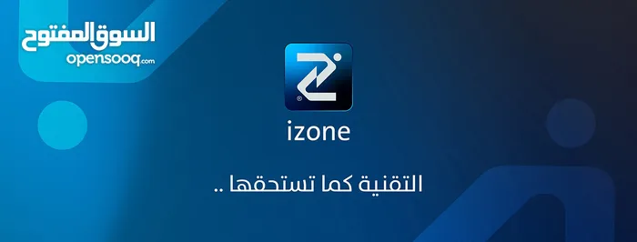 izone