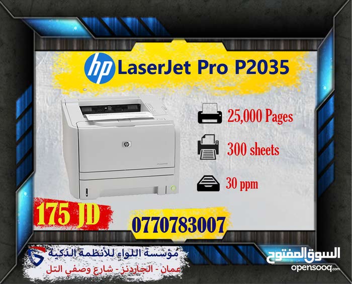 Ù…Ø¹ Ø§Ù„Ø³Ù„Ø§Ù…Ø© Ø¯Ø¨Ù„ÙˆÙ…Ø§Ø³ÙŠ Ù‡ÙˆÙŠØ© Ù…Ø´Ø§ÙƒÙ„ Ø·Ø§Ø¨Ø¹Ø© Hp P2035 Porkafellas Com