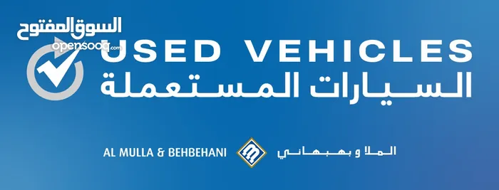 شركة الملا وبهبهاني 