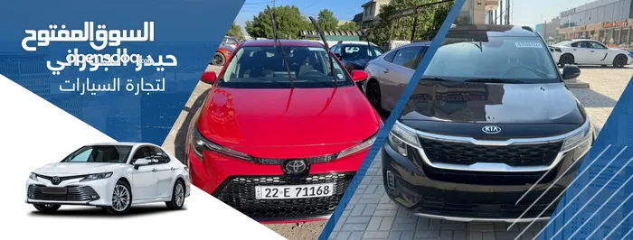 حيدر الجوراني