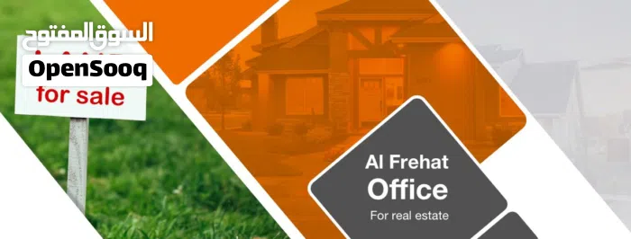 Ouday Frehat Office For Real Estate