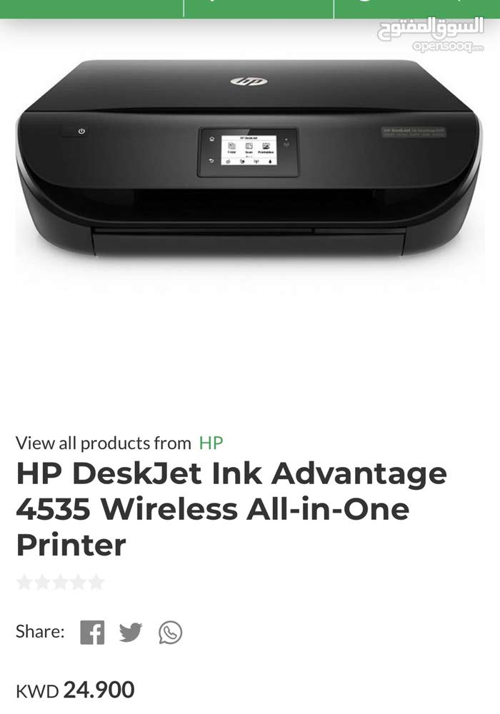 Hp deskjet ink advantage 4535 all in one wireless - (191285233) | Opensooq