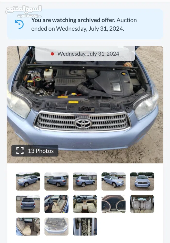 تويوتا ‏هايلاندر ‏Limited ‏2009