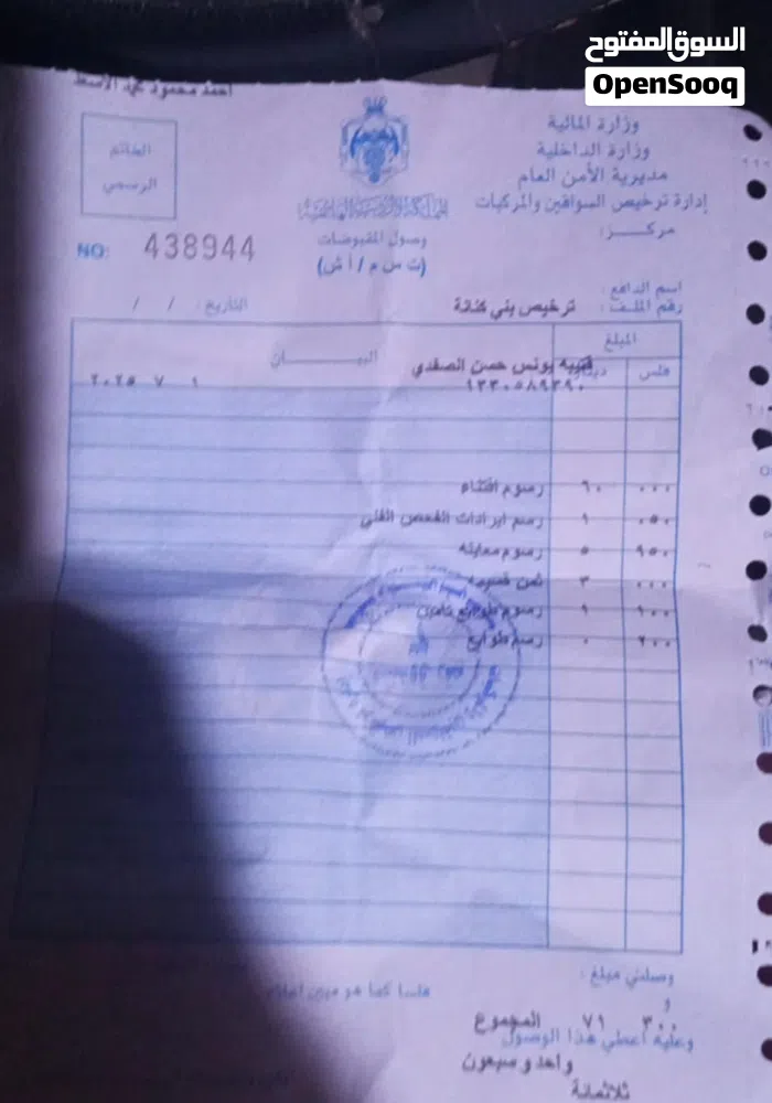 ميتسوبيشي ‏لانسر ‏GLX ‏2014