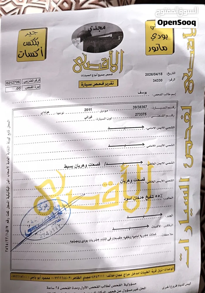 هيونداي ‏H1 ‏Standard ‏2011
