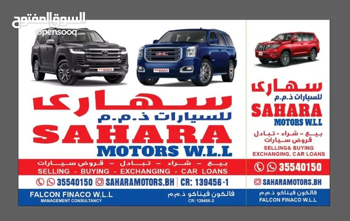 SAHARA MOTORS