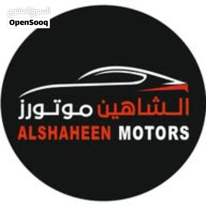 الشاهين موتورز